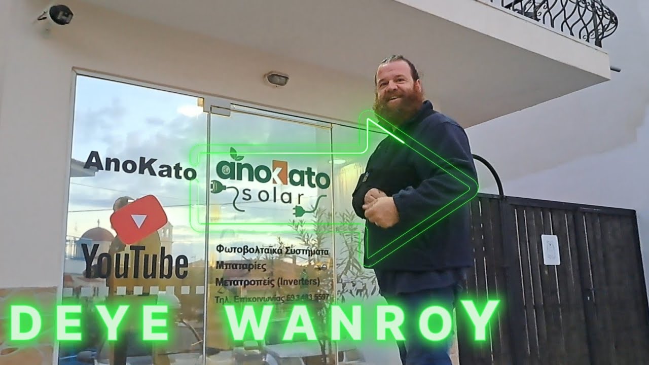 Φωτοβολταϊκά Deye - Wanroy και ξένιασες