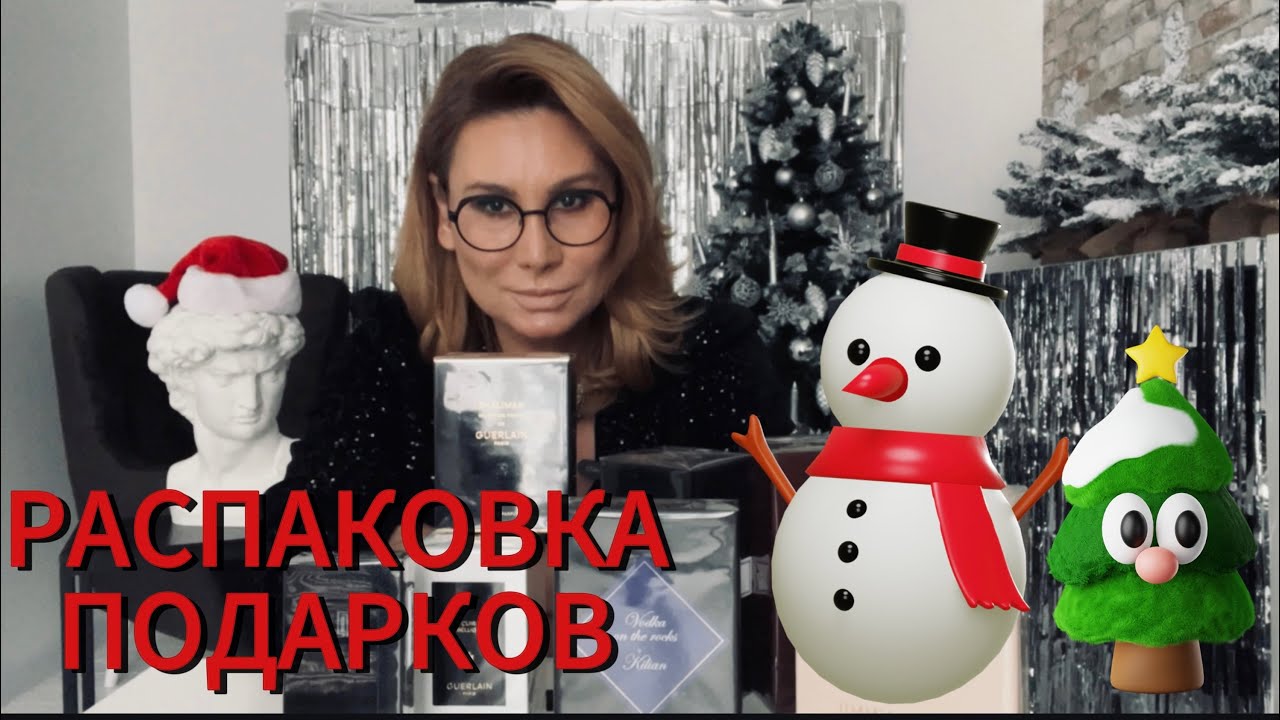 ГУРМАНИКА, ВАМПИРЫ И ЗВЕЗДА #парфюмерия #ароматы #fragrance #духи