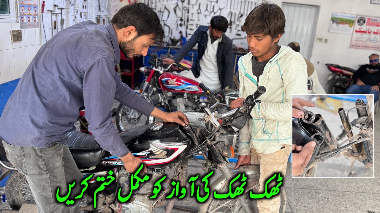 How To Change Honda CG 125 Handle Cup￼|| ￼Handle Key Awaz khatm Karna Ka Tarika