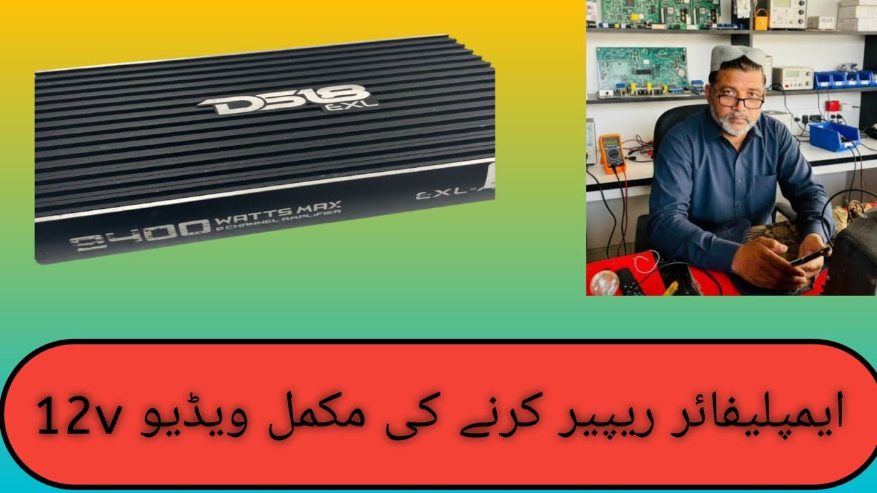 #How To Repair Car Amplifier DC Complete Video #electricrepairingvideo #trending #viralvideo 