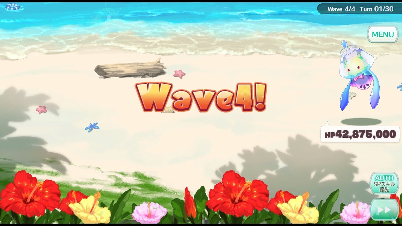 【エンクリ】恋は南風に乗って チャレンジクエスト2 SPオート★3 14T【エンジェリックリンク】