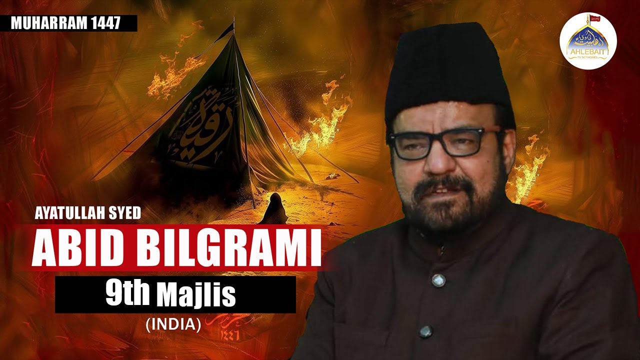 🔴 Live Majlis | Maulana Syed Abid Bilgrami | 9th Muharram 1447 | Mumbai India 2025 | Ahlebait TV