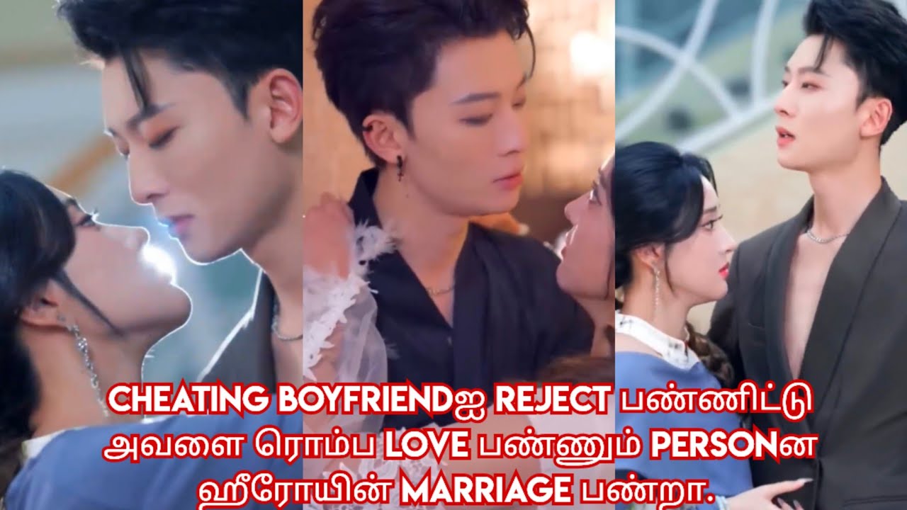 Cheating boyfriend 💔 Innocent girl/Movie/ mini drama/ Tamil review/ Tamil explanation.