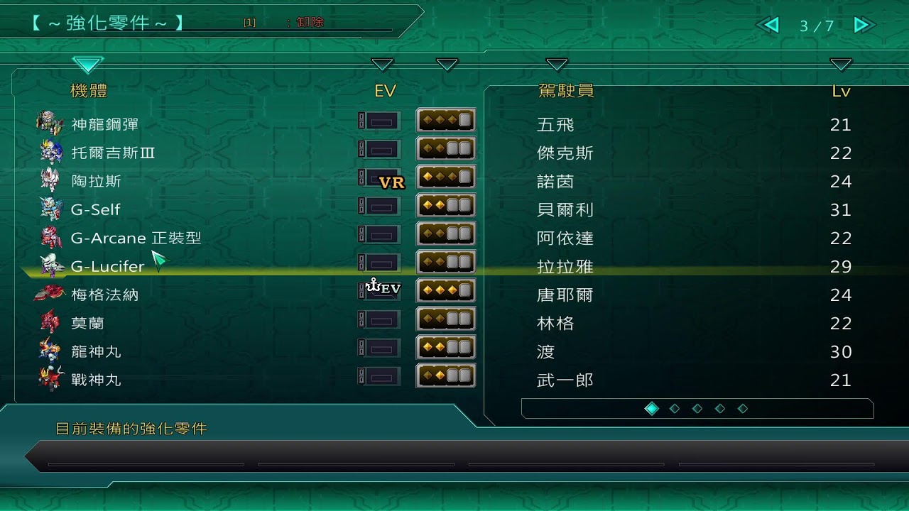 SRW X