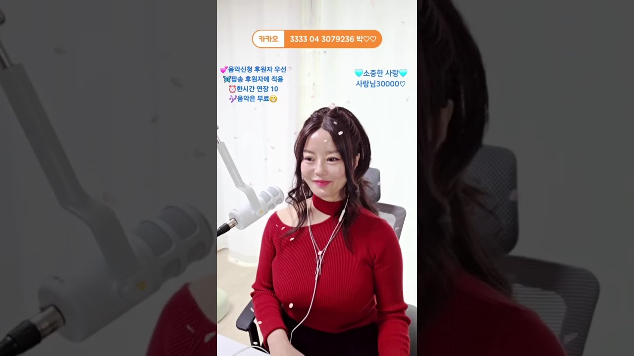 ♡단다니♡님의 라이브 방송