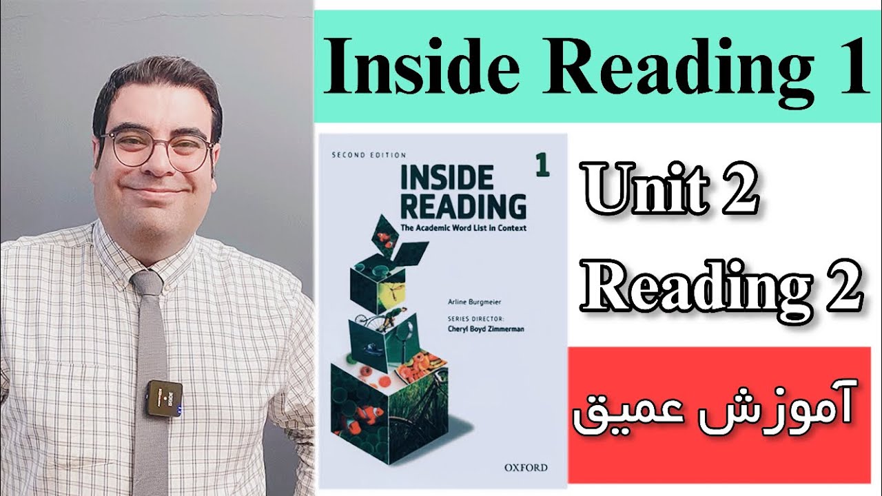 آموزش  ریدینگ | unit 02 Reading 02