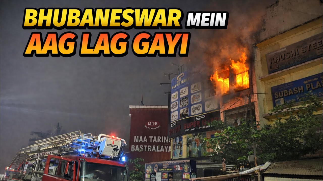 Supermart pe aag lag gayi 😳🧨🔥