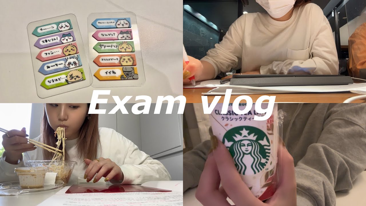 【薬学部】一日の勉強で試験乗り切ろうとする大学生のvlog☠ │ テスト │