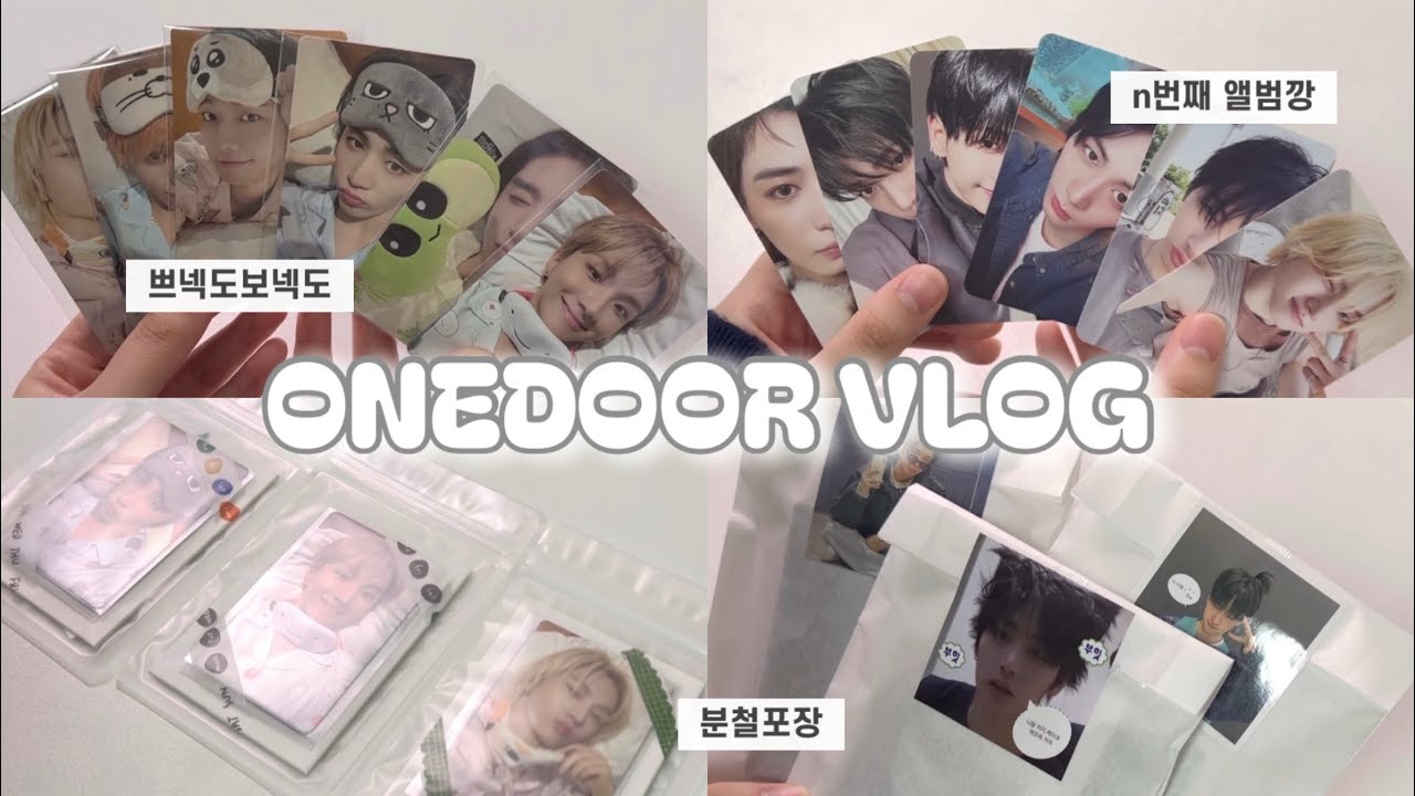 보넥도와 쁘넥도의 만남은 사랑이야~ | 보넥도 · 앨범깡 · 분철포장 · 비공굿 · 디액션 · 덕질브이로그 · 총대 · 원도어 