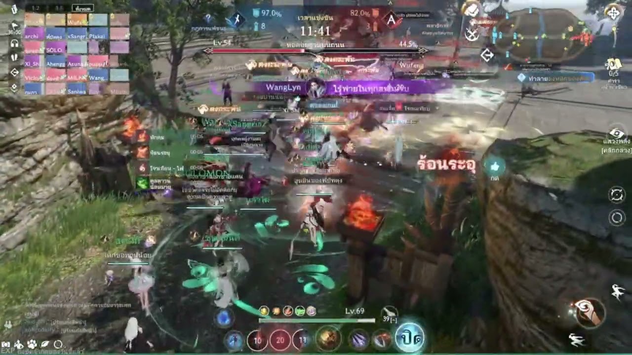 Gank Raid 1 #2