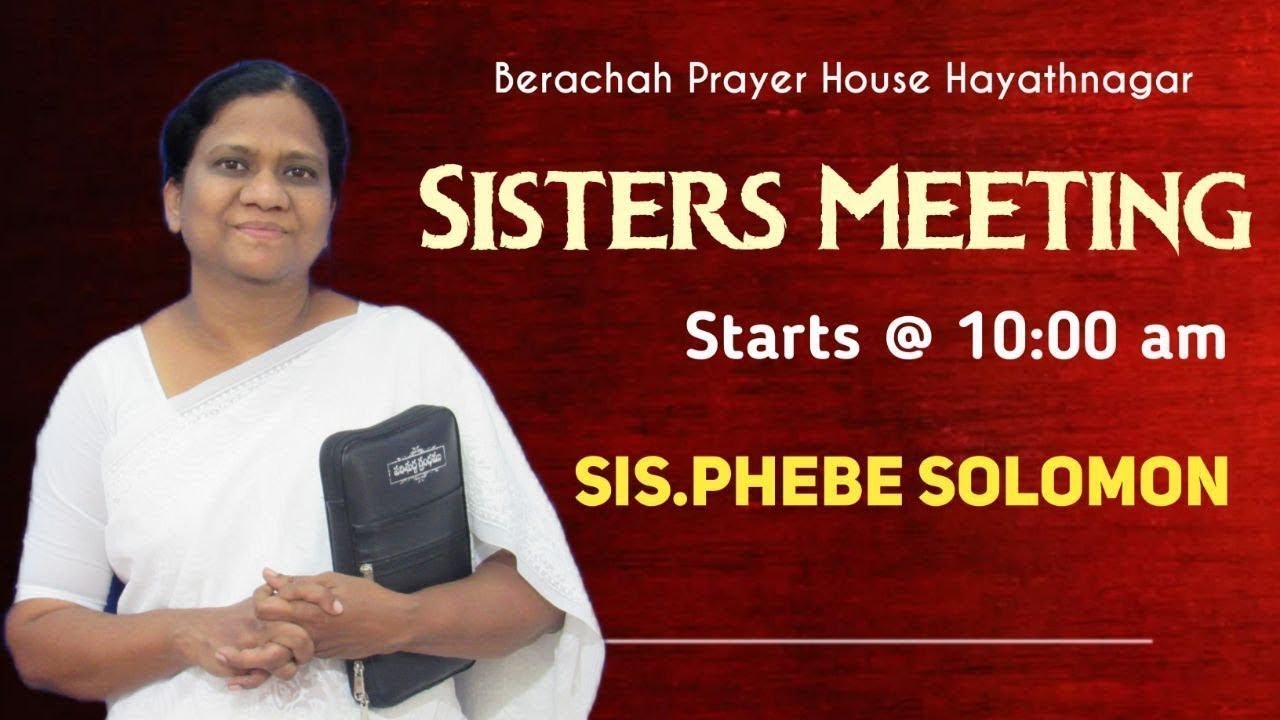 Sisters meeting | 10-02-2026 | Sis Phebe Solomon | Berachah Prayer House | Hayathnagar Hyd