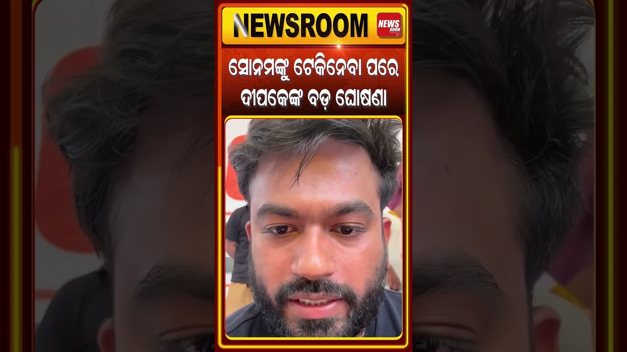 ଦୀପକେଙ୍କ ବଡ଼ ଘୋଷଣା | Abhijeet Dipke | sonam wangchuk Hunger strike | CJP Protest | odia news