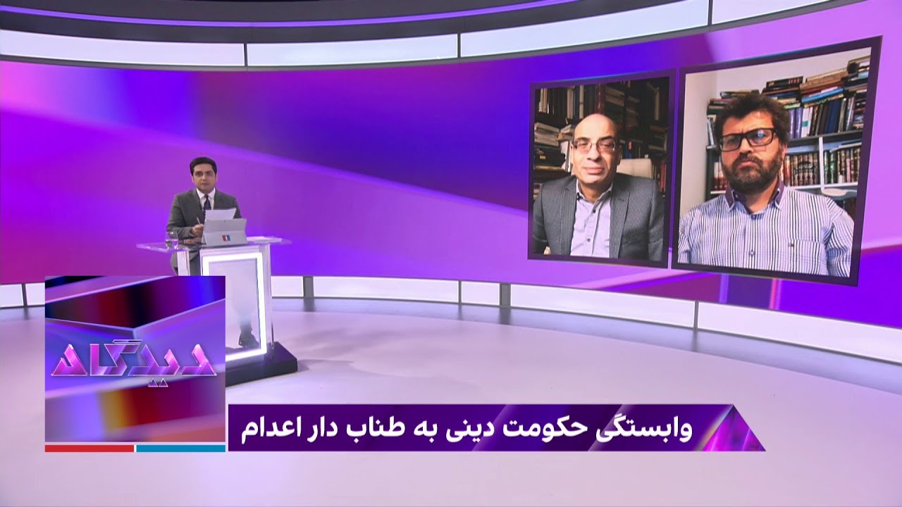دیدگاه: وابستگی حکومت دینی به طناب‌دار اعدام