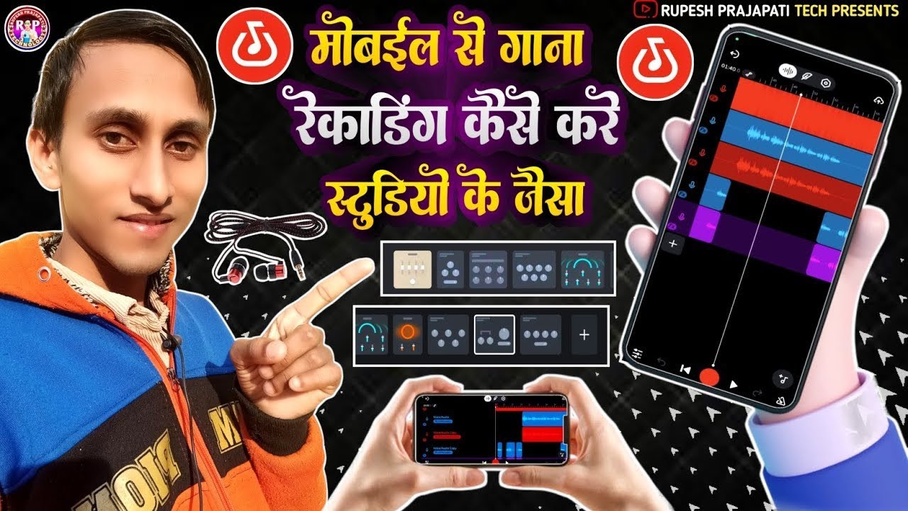 😱 भ्वाइस में इफेक्ट कैसे डालें ।। Voice Me Effect Kaise Dale 🫢 ।‌ Bandlab Vocal Effects ।। #bandlab