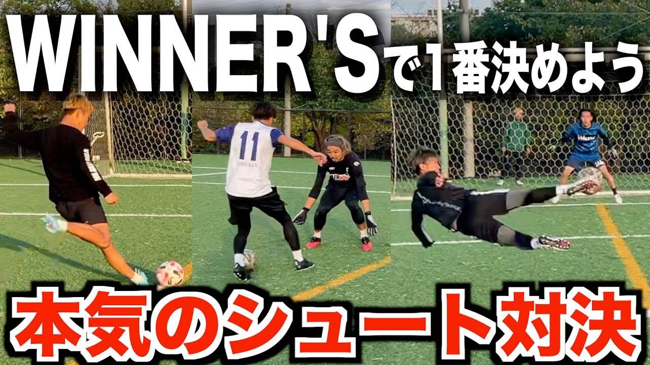 Фестиваль сотрудничества Soccer YouTuber! 5 задач по стрельбе!