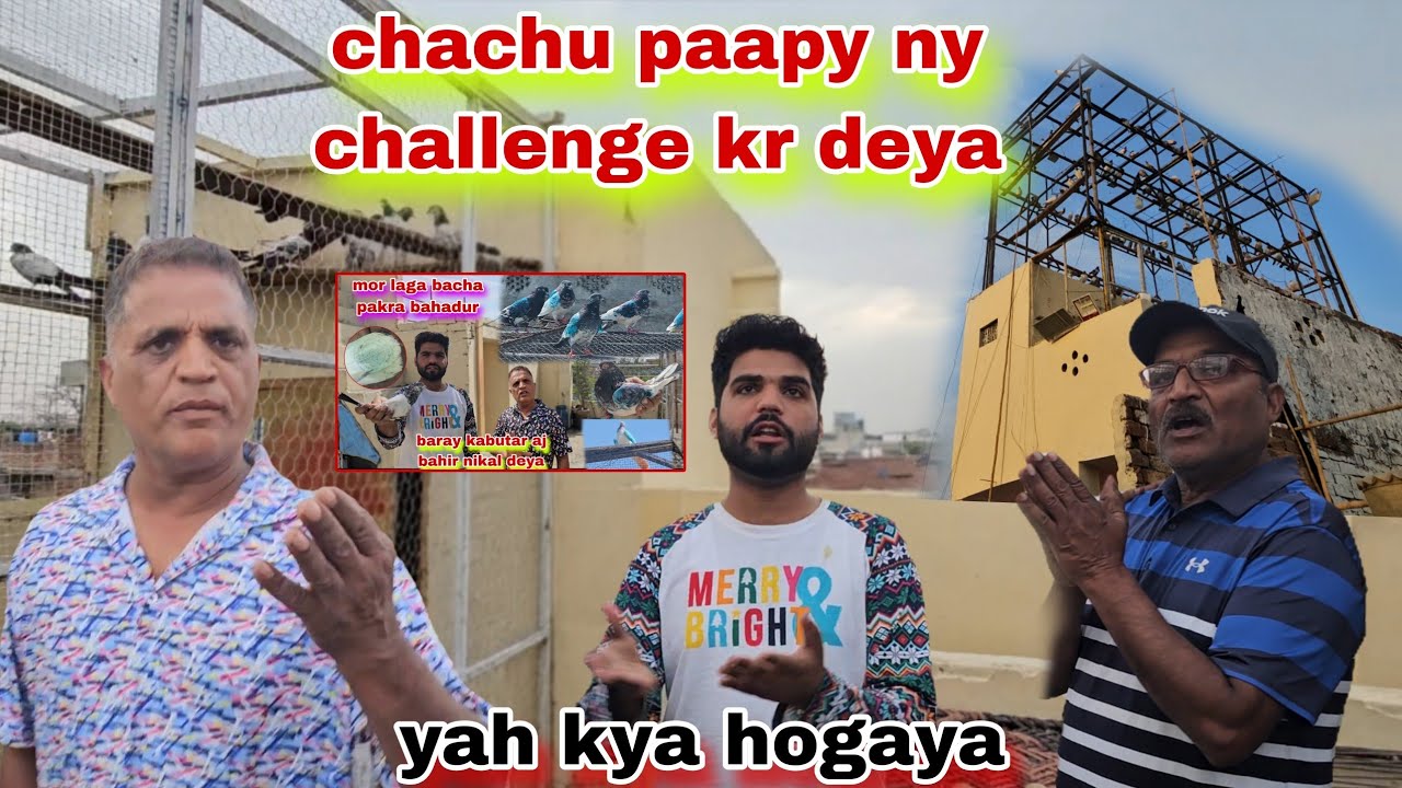 Chachu paapy ka dabang challenge😫yah kya hogay 