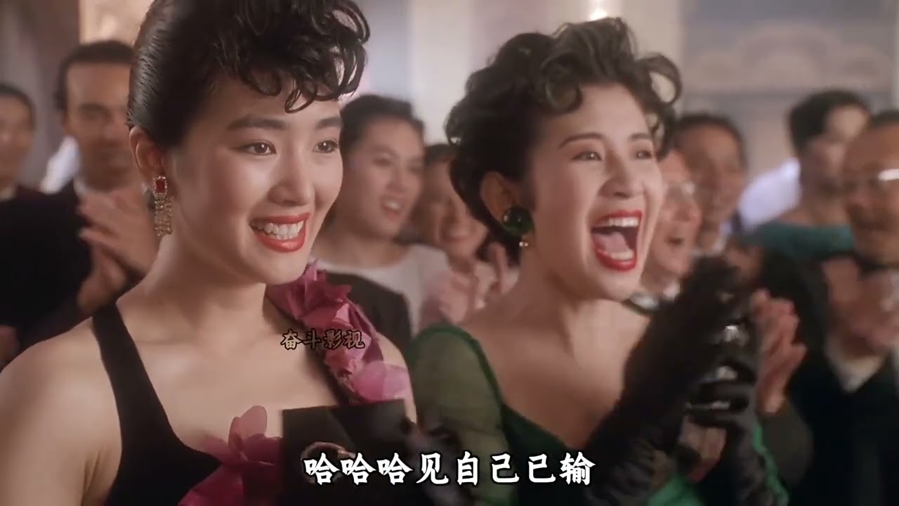 这部电影艺术成分很高，回首再看仍旧经典。#赌侠2之上海滩赌圣 #周星驰#吕良伟#巩俐#吴孟达