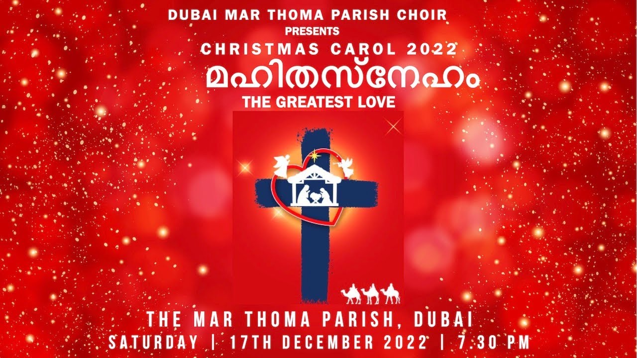 The Mar Thoma Parish Dubai   Christmas Carol Service 2022 Full Video   മഹിതസ്നേഹം  The Greatest Love