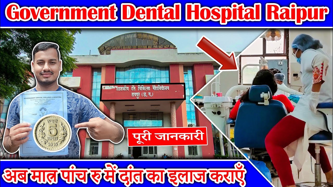  Goverment dental hospital Raipur | Chandan Vlogss |