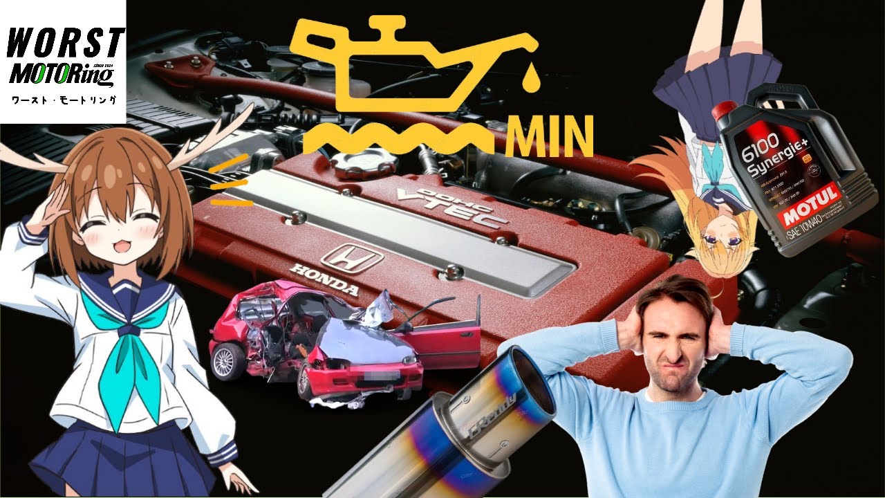 【VTEC】シビックのこのここしたンバァァンバァァ