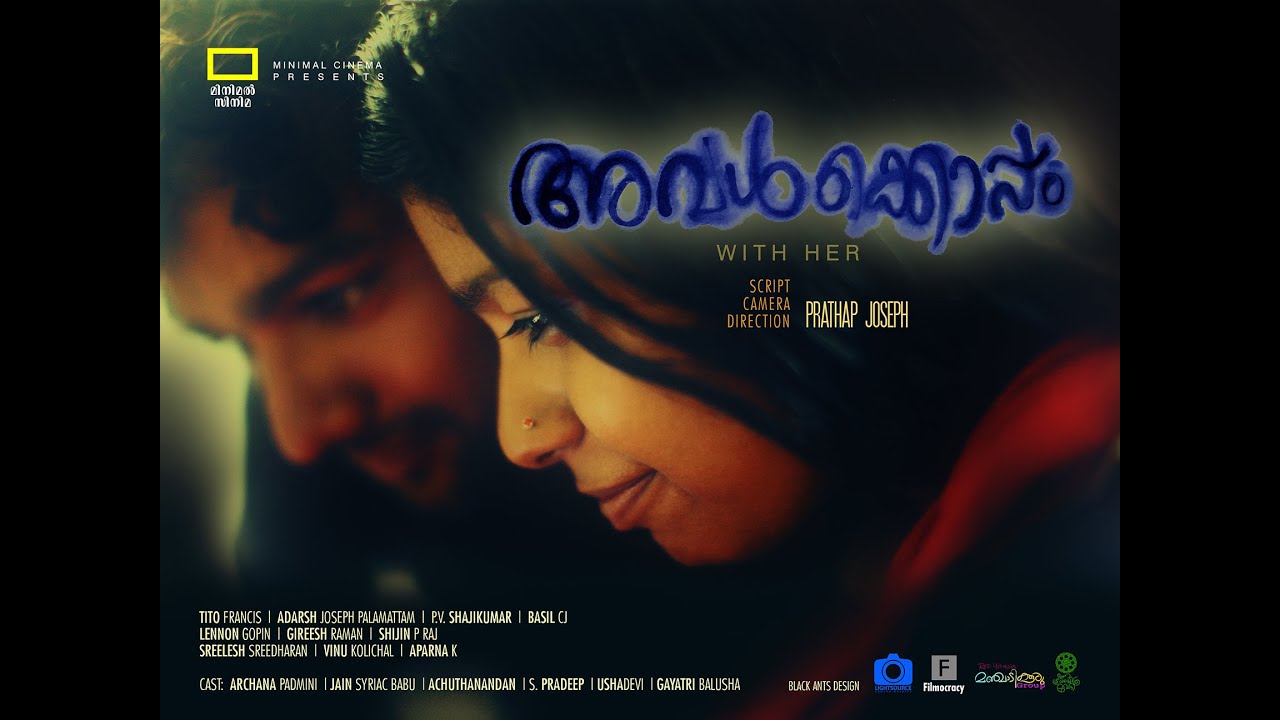 Avalkkoppam (With Her)