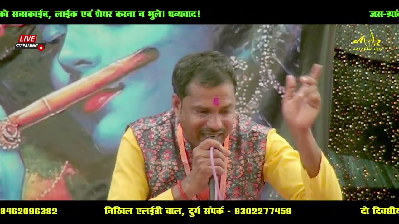 🔴LIVE - पहला दिन- दो दिवसीय फाग एवं झांकी प्रतियोगिता दर्रा राजनंदगांव (छ.ग.)