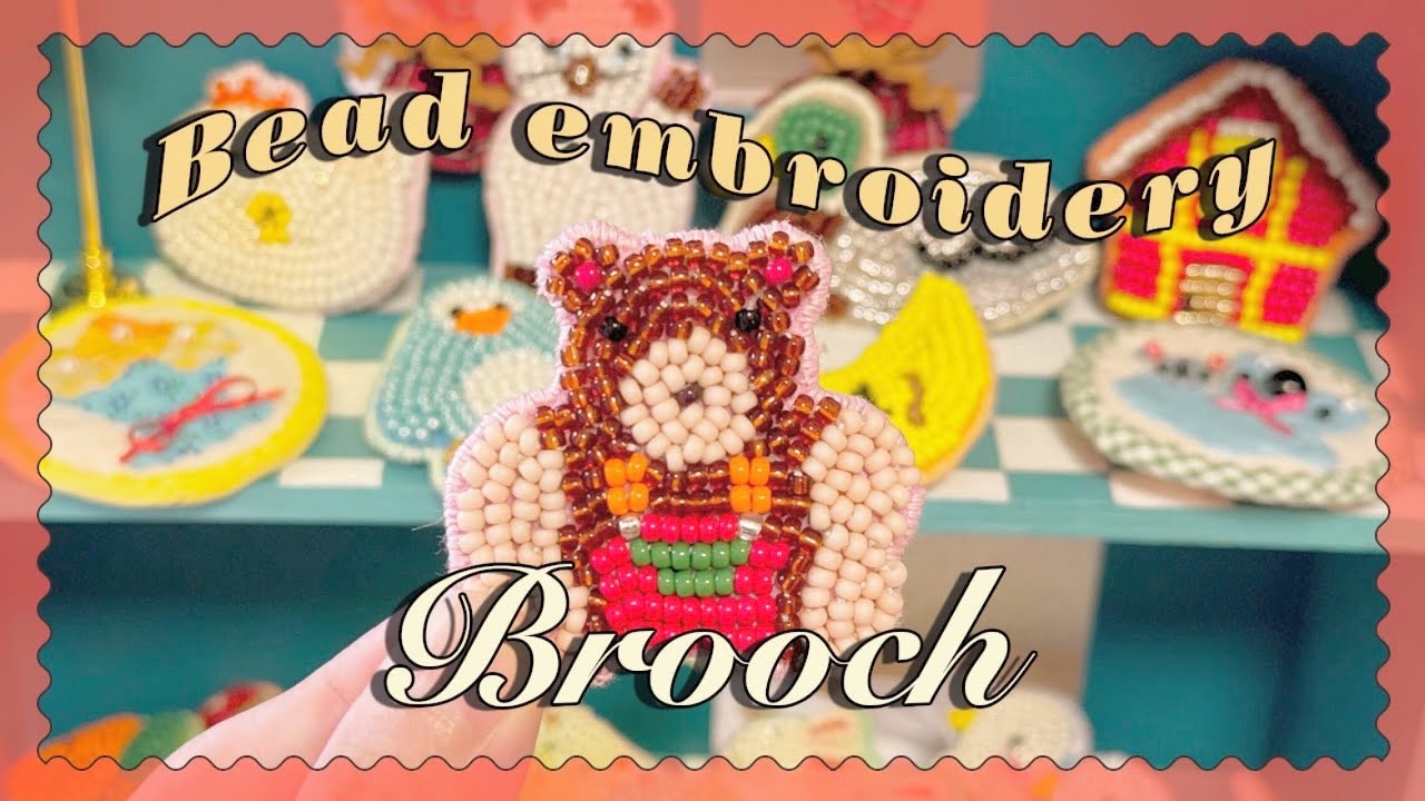 #15 ビーズ刺繍でブローチをつくる🎁🎄🧸クリスマスの作品づくり