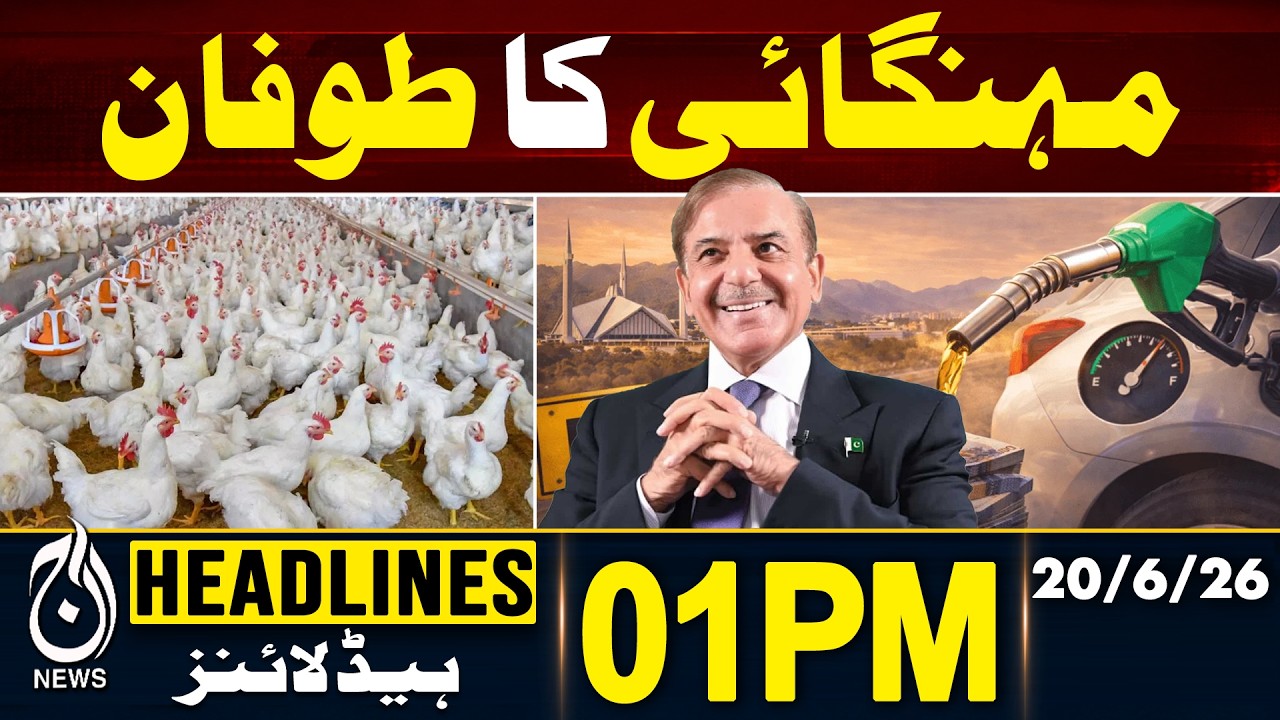 Inflation Storm Pakistan | Rising Prices Crisis - 01PM HEADLINE | 20 JUNE | Pakistan News