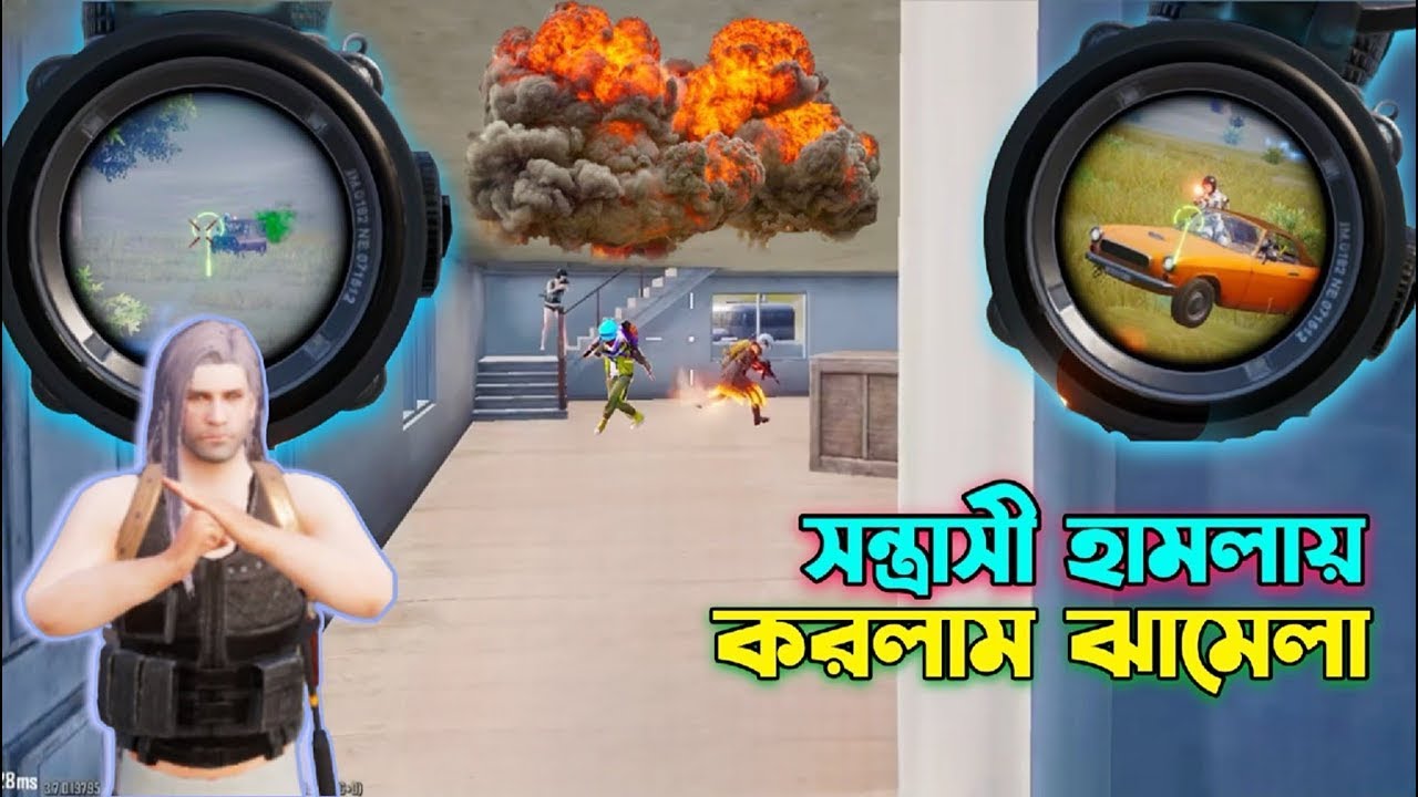 টিমমেট রক্ষার্থে হেলিকপ্টার দিয়ে এনিমির উপর ঝাপিয়ে পড়লাম | PUBG Mobile Funny | Shakibz Gameplay
