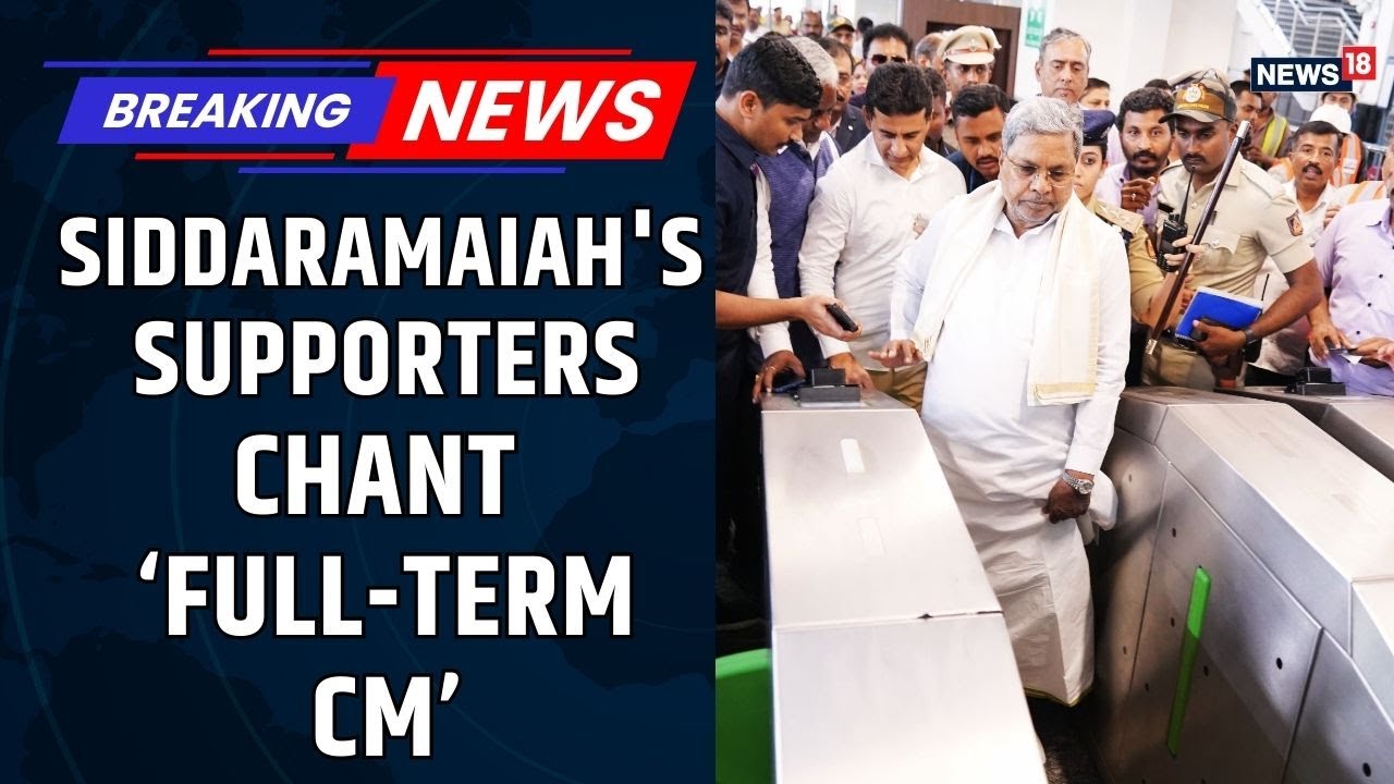 Siddaramaiah Supporters Chant &ldquo;Full-Term CM&rdquo; at Mangaluru Airport | Karnataka Politics Update