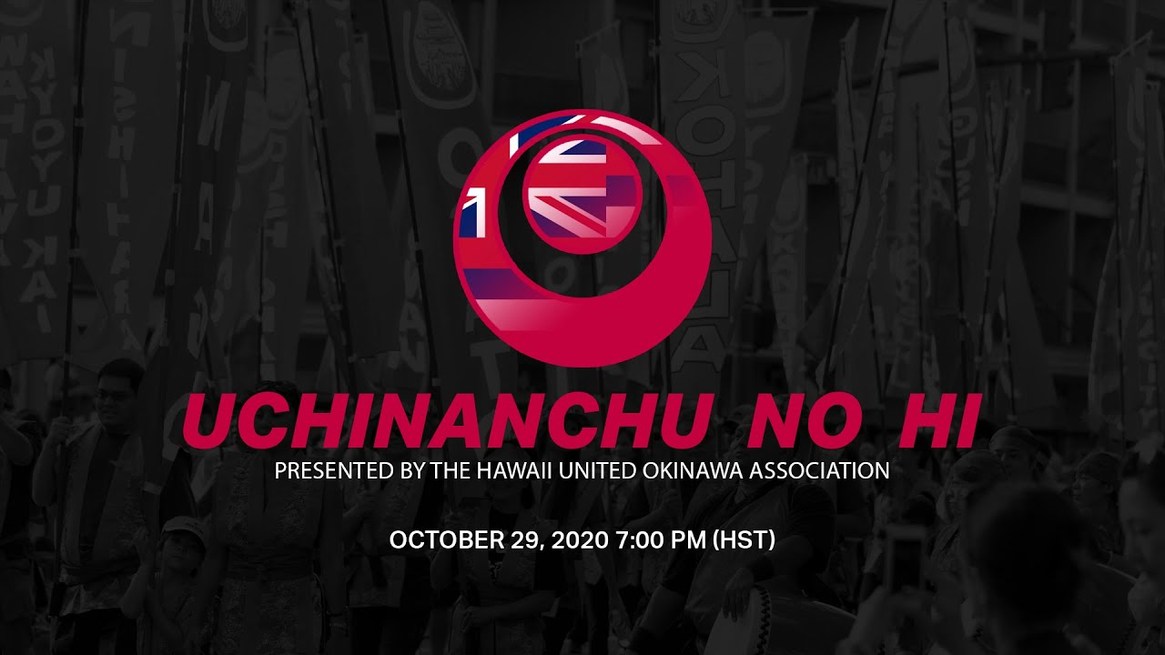Uchinanchu No Hi - Trailer