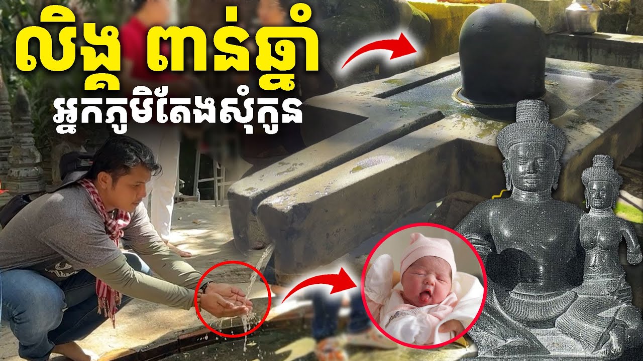 មហាសំណាង បានលាភ បានជ័យ   [Kru SELA]