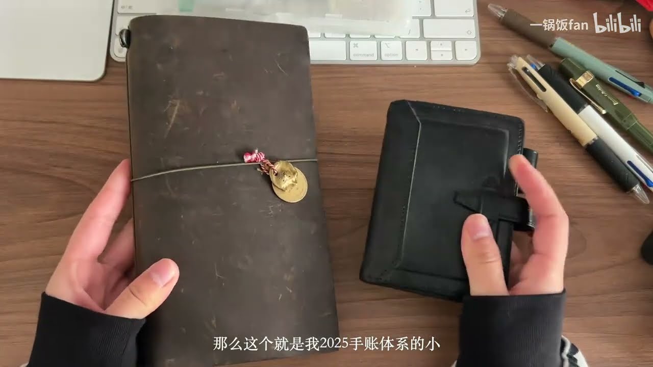 我的2025手帐体系！📔以及一些美好小配件