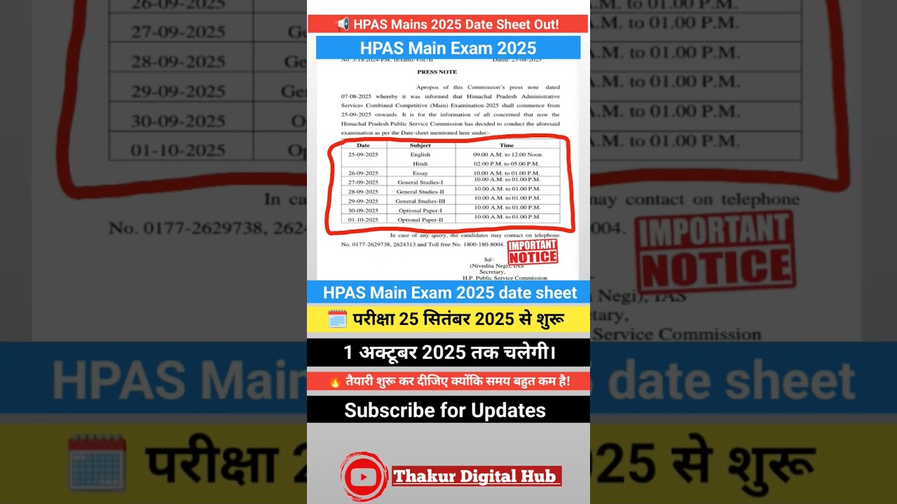 HPAS Mains 2025 Date Sheet OUT | HPPSC Main Exam Schedule | HPAS Latest Update ✅