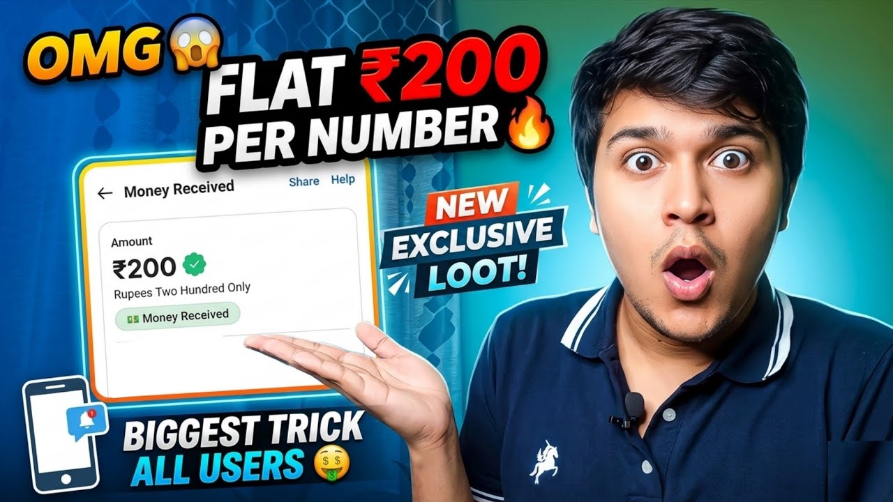 Flat ₹200 Cashback🔥| Best Upi App In India For Cashback | Upi Cashback Offer Today
