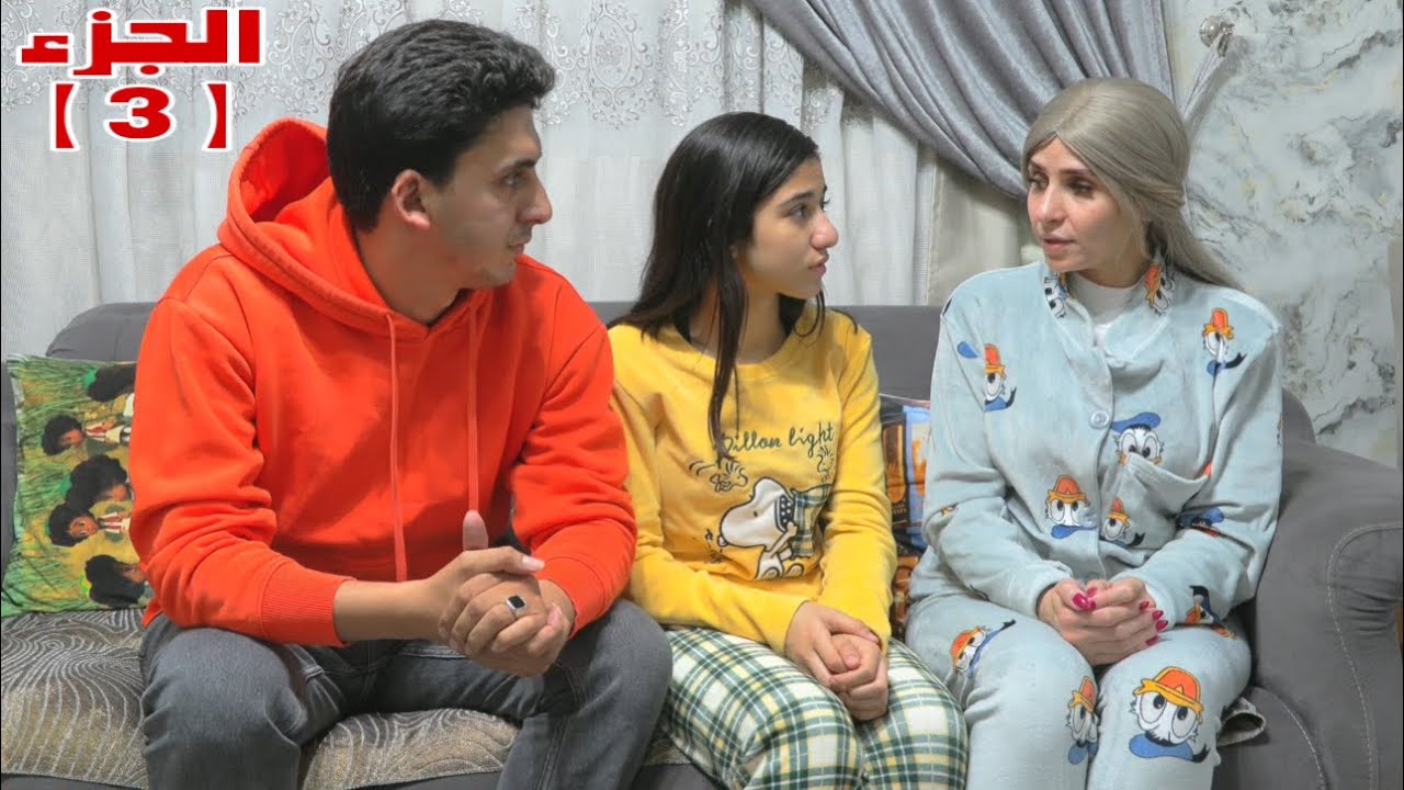 برنسو و الزو جة التا نيه - شوف حصل اية !!