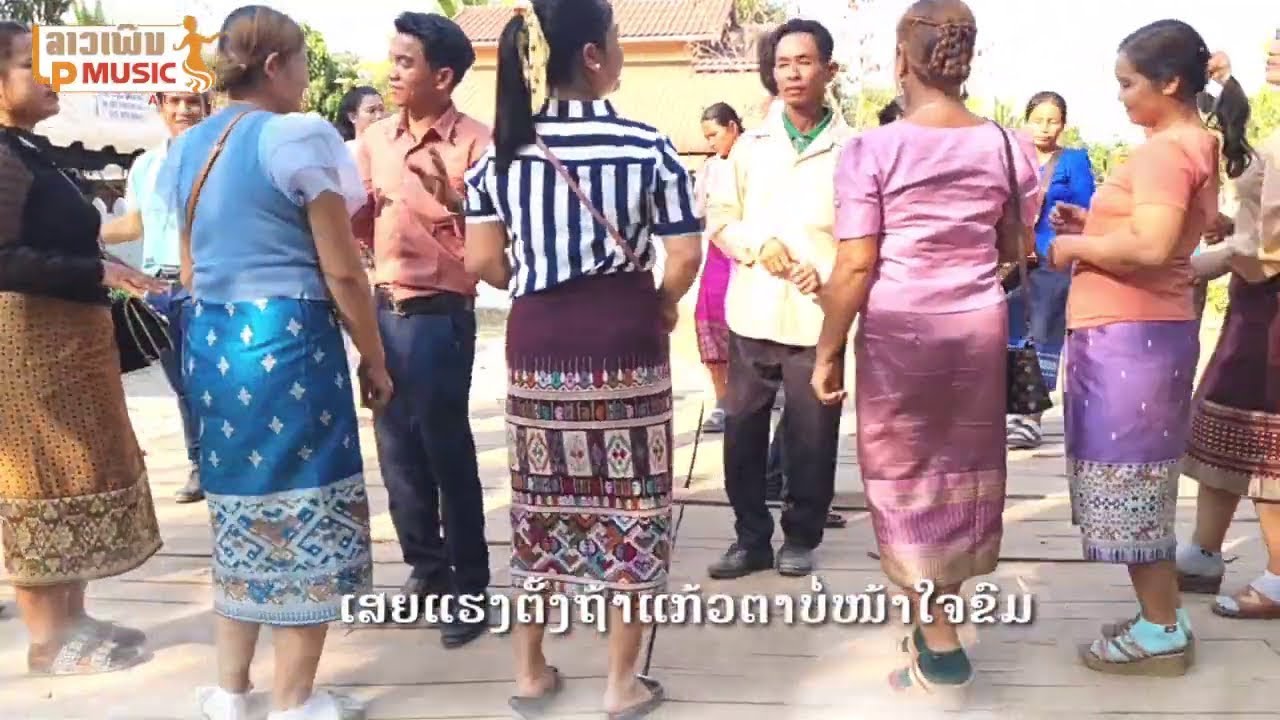 ฮักแฮงแต่งบ่ได้ ຮັກແຮງແຕ່ງບໍ່ໄດ້  - ບົວລາ ເພັດທ່າແຄ [Official Music Video]