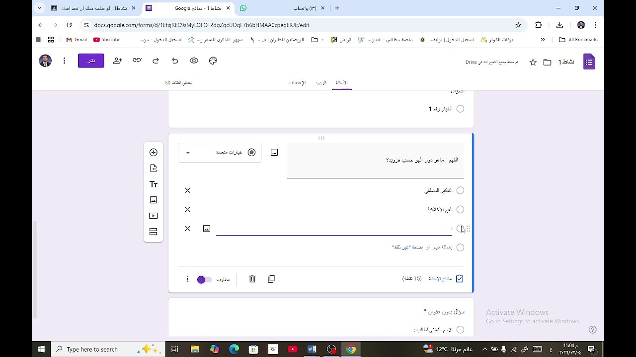 2026 03 04 22 55 53