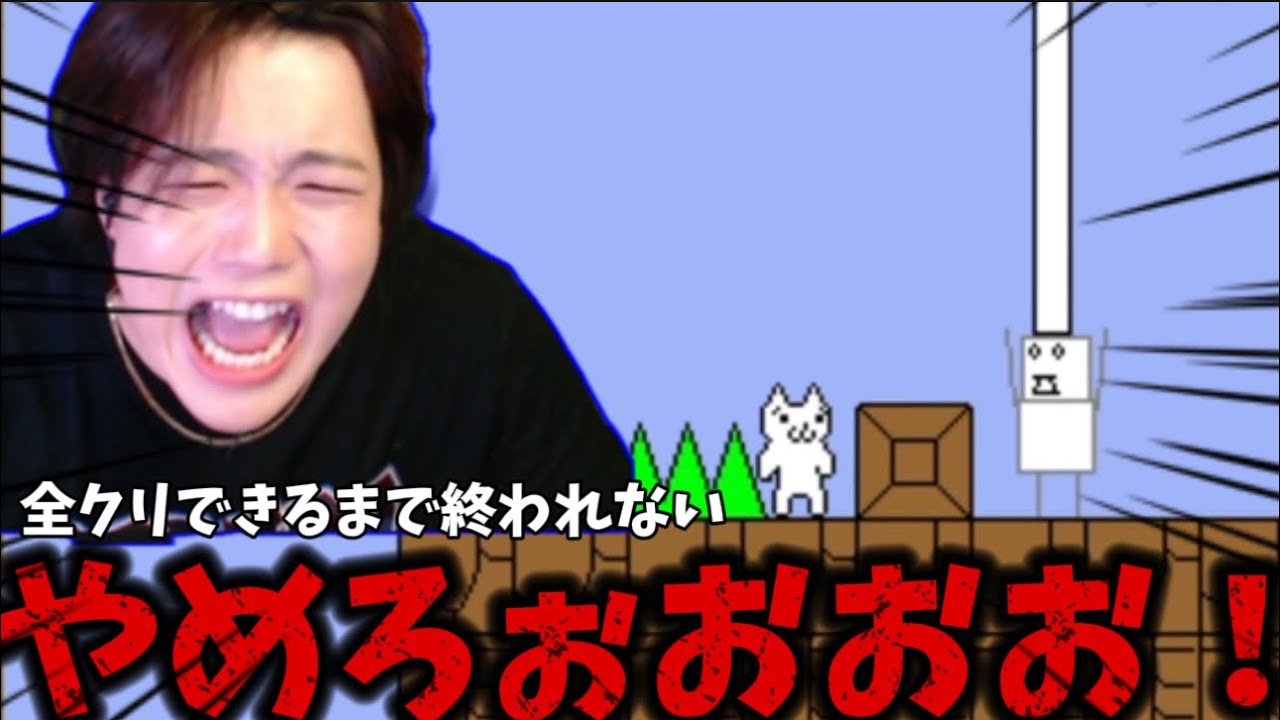 しょぼんのアクションに泣かされる21歳wwwww