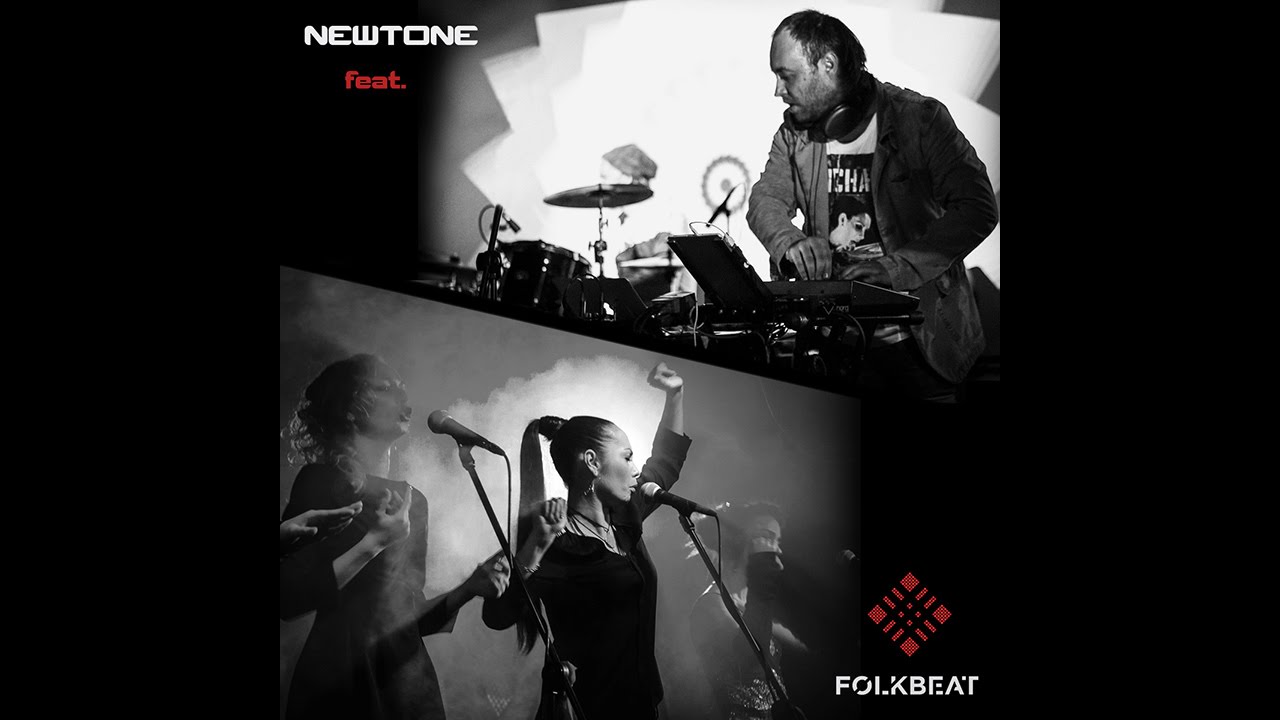 NewTone feat FolkBeat - Po kamenu