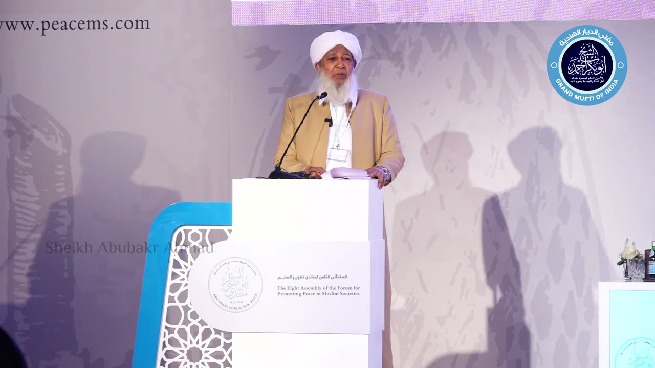 Sheikh Abubakr Ahmad, Kanthapuram Addressing the 8th Assembly Of The Abu Dhabi Forum For Peace