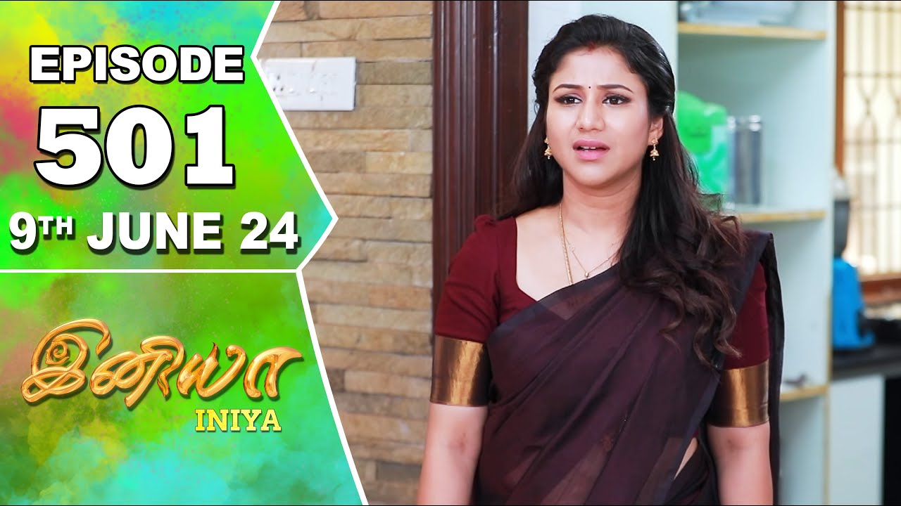 Iniya Serial | Episode 501 | 9th June 2024 | Alya Manasa | Rishi | Saregama TV Shows Tamil