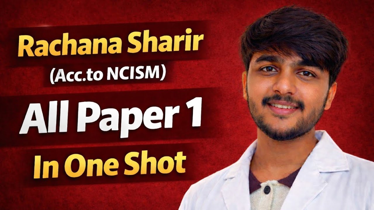 Rachana Sharir Paper 1 | BAMS 1st Year l In One Shot 🔥