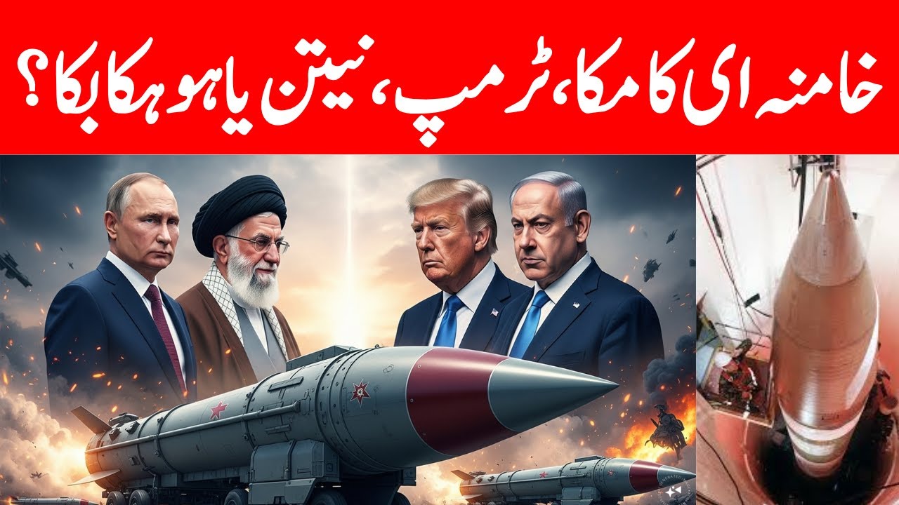 LIVE: U.S vs Iran War Tensions | Drone Buzzes Trump’s USS Abraham Lincoln | Russia | China | N18G