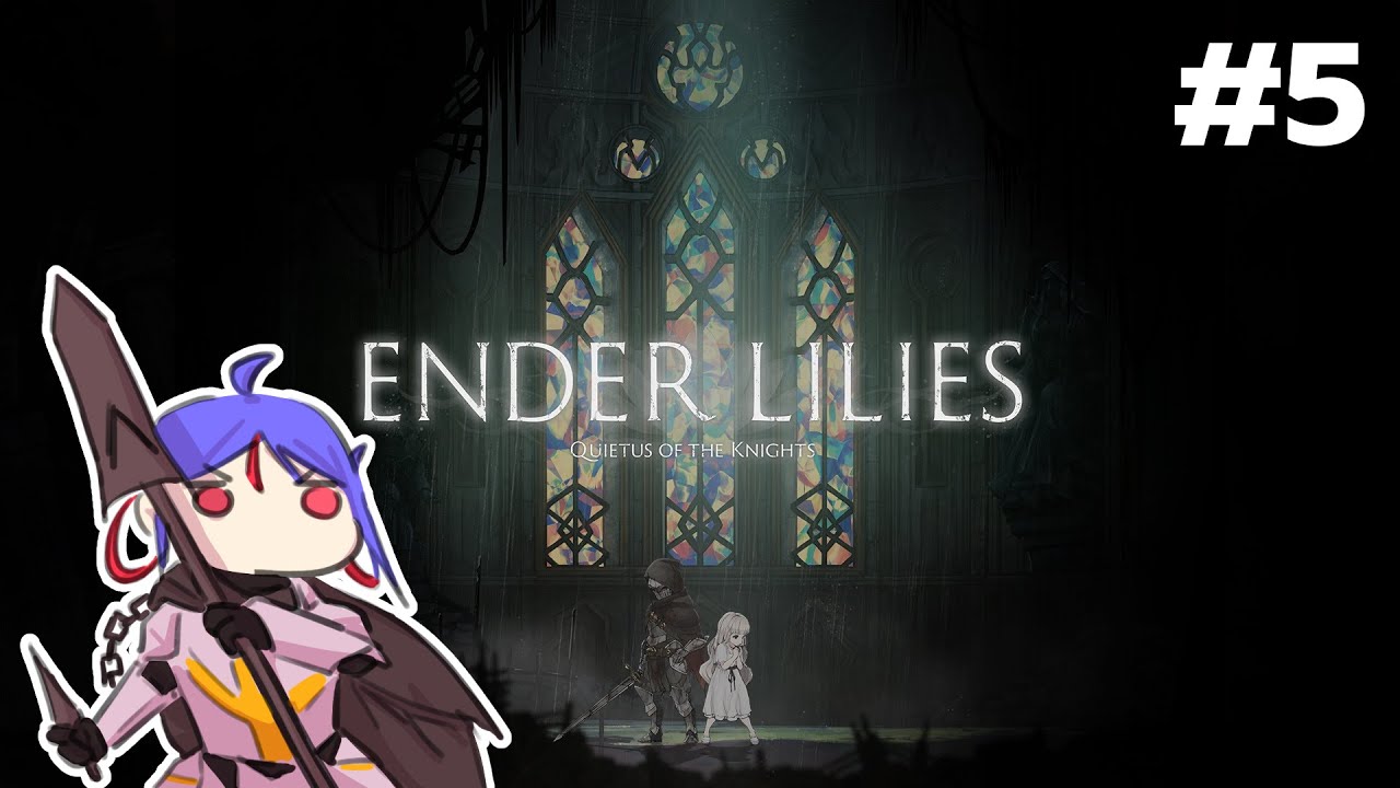 (Ender Lilies) ลุยแลปและเตรียมจบเกม