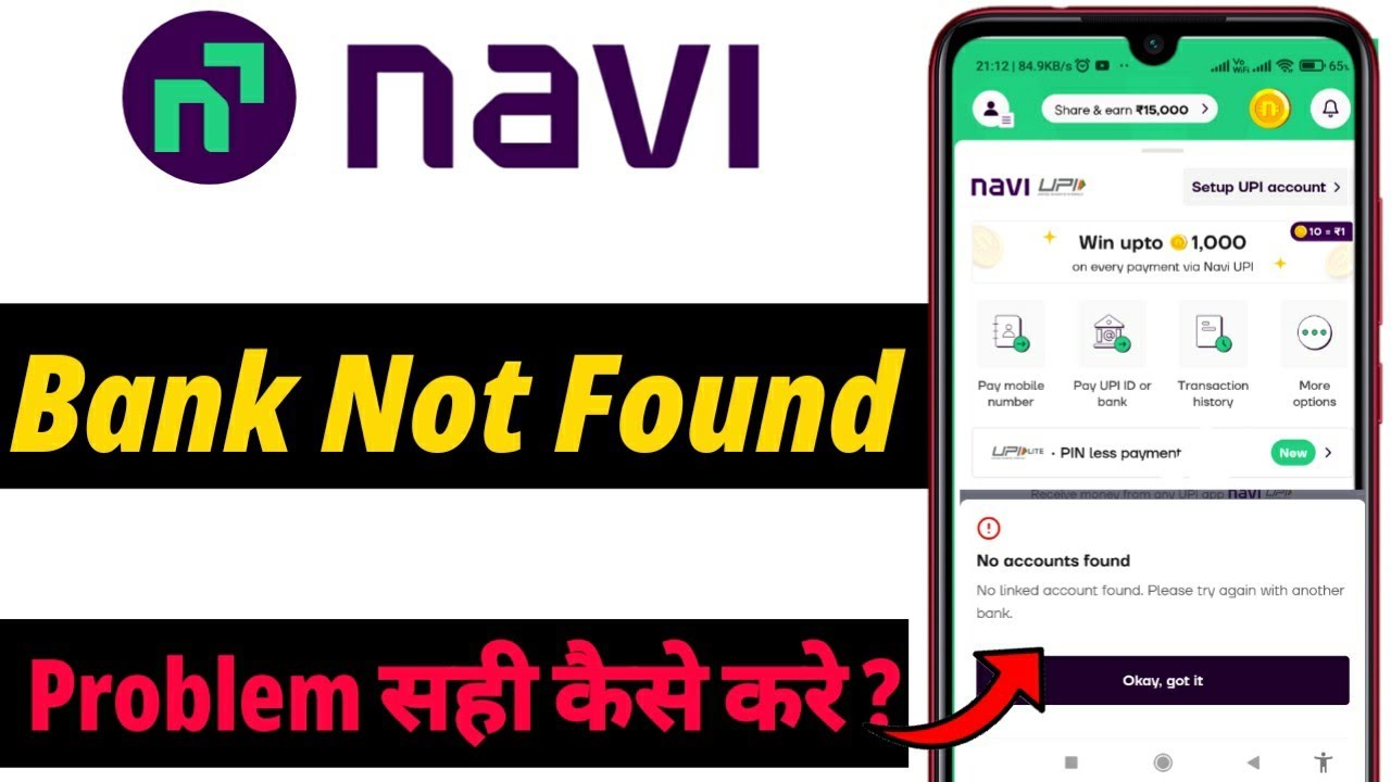 Navi App Me Bank Account Add Problem | Bank Account Not Found Issue Solved