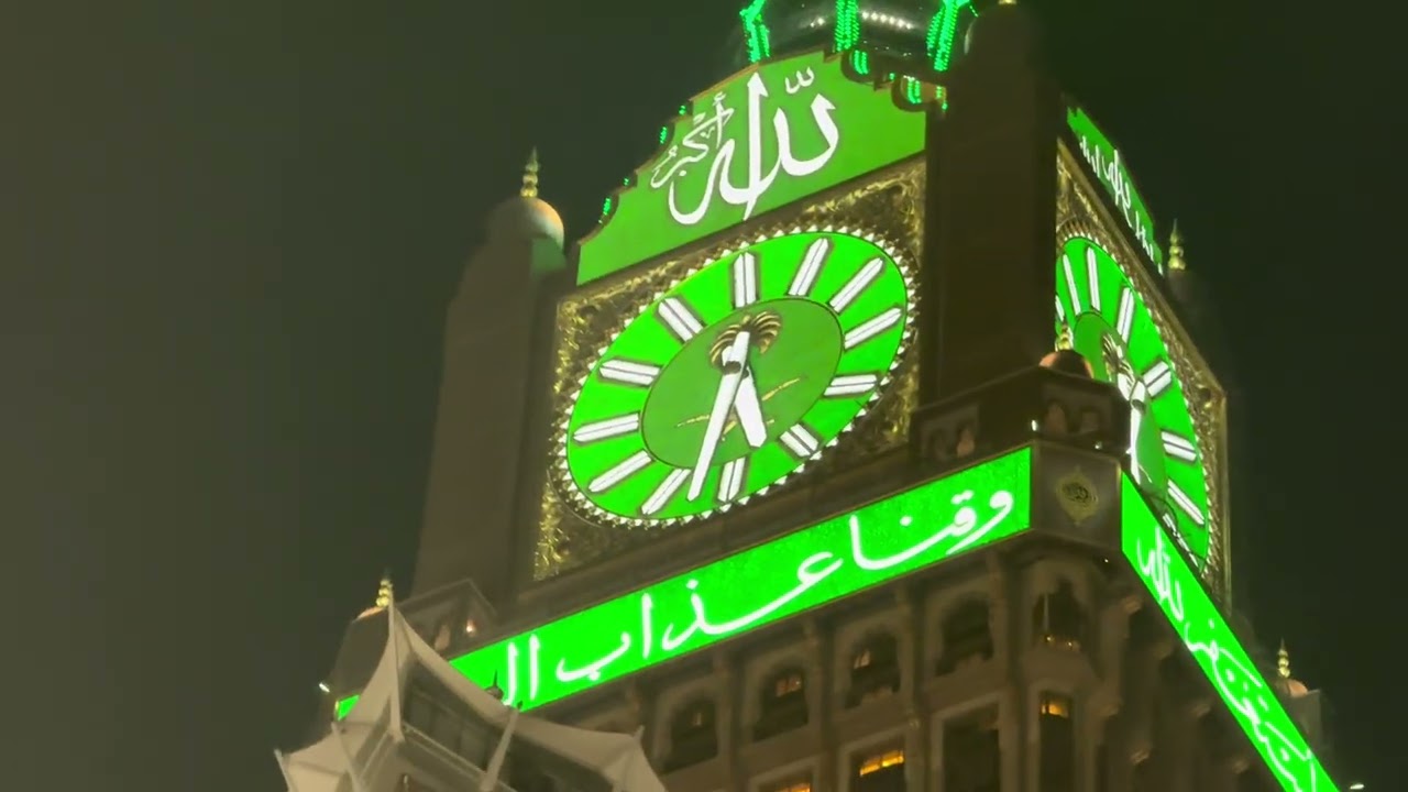 Fajar azaan in Makkah Sharif 22.02.2026
