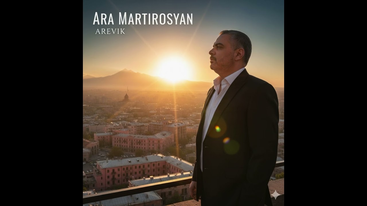 Ara Martirosyan & Yeva Kansuzyan - Arevik