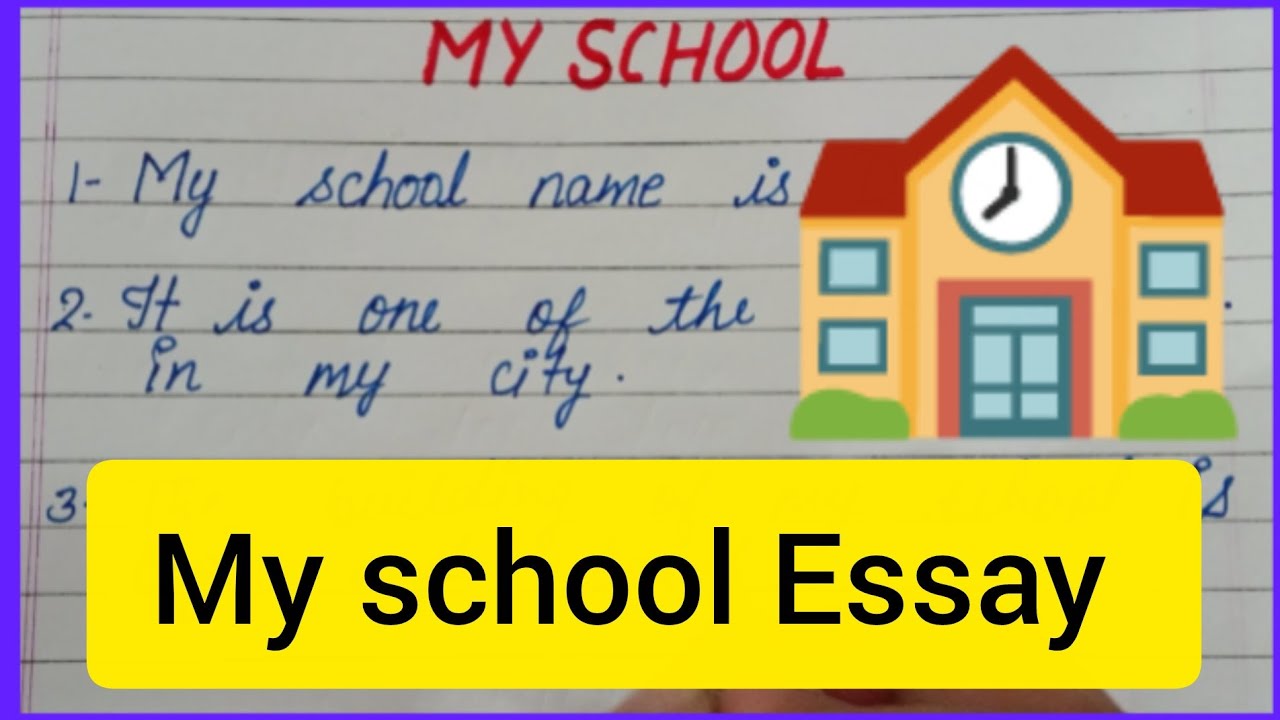 My school Essay in English 🏫ll Essay on my school 8 lines🎒👩‍🏫