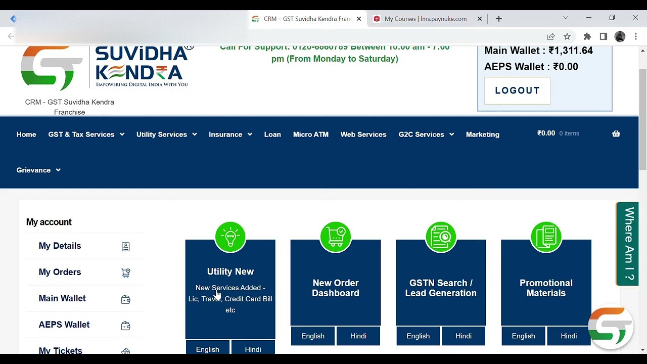 GST Suvidha Kendra brief Explain in Kannada